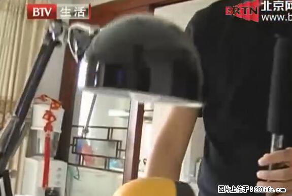 家里的辐射之王竟然是它！比微波炉还高2000倍 - 生活百科 - 包头生活社区 - 包头28生活网 bt.28life.net