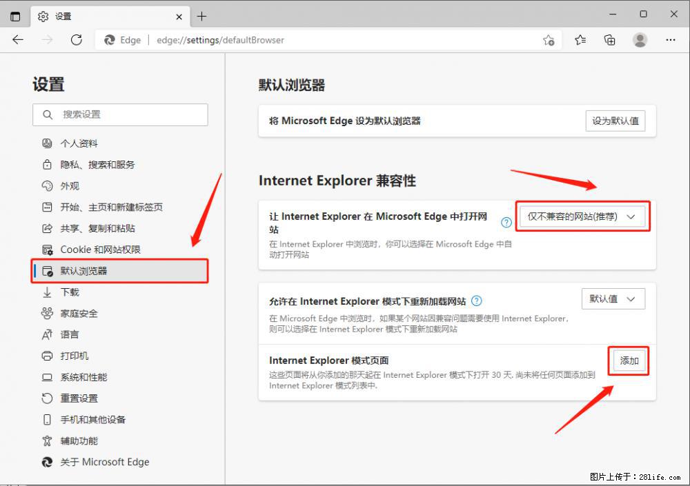 如何让win7以上的Microsoft Edge浏览器通过旧的IE访问指定网站？ - 生活百科 - 包头生活社区 - 包头28生活网 bt.28life.net