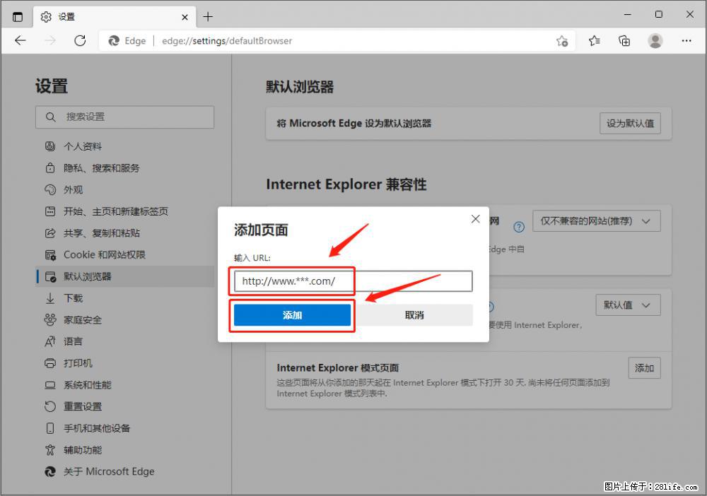 如何让win7以上的Microsoft Edge浏览器通过旧的IE访问指定网站？ - 生活百科 - 包头生活社区 - 包头28生活网 bt.28life.net