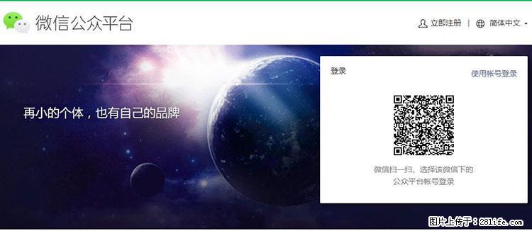 如何简单的让你开发的移动端网站在微信小程序里显示？ - 生活百科 - 包头生活社区 - 包头28生活网 bt.28life.net