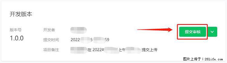 如何简单的让你开发的移动端网站在微信小程序里显示？ - 生活百科 - 包头生活社区 - 包头28生活网 bt.28life.net