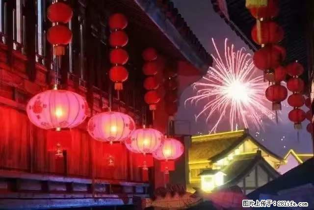 2022元宵节，祝大家节日快乐，虎年吉祥！ - 情感天地 - 包头生活社区 - 包头28生活网 bt.28life.net