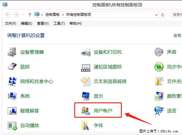 如何修改 Windows 2012 R2 远程桌面控制密码？ - 生活百科 - 包头生活社区 - 包头28生活网 bt.28life.net