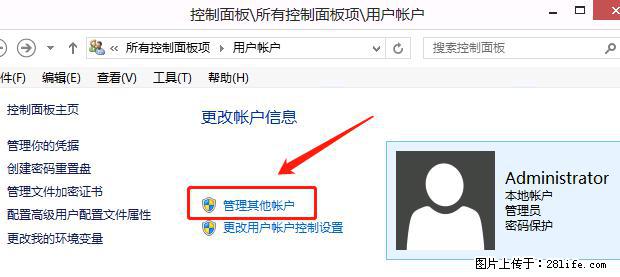 如何修改 Windows 2012 R2 远程桌面控制密码？ - 生活百科 - 包头生活社区 - 包头28生活网 bt.28life.net