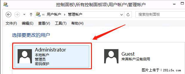 如何修改 Windows 2012 R2 远程桌面控制密码？ - 生活百科 - 包头生活社区 - 包头28生活网 bt.28life.net