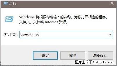 远程桌面连接，出现“身份验证错误，要求的函数不受支持“，解决方案 - 生活百科 - 包头生活社区 - 包头28生活网 bt.28life.net