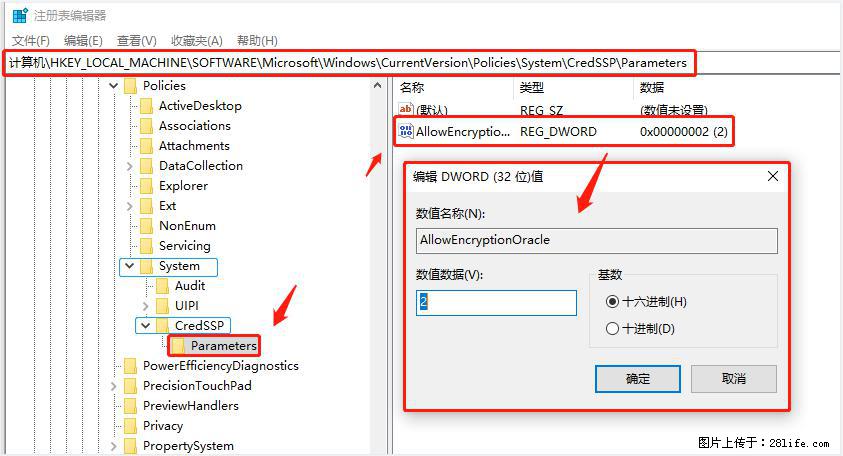 远程桌面连接，出现“身份验证错误，要求的函数不受支持“，解决方案 - 生活百科 - 包头生活社区 - 包头28生活网 bt.28life.net