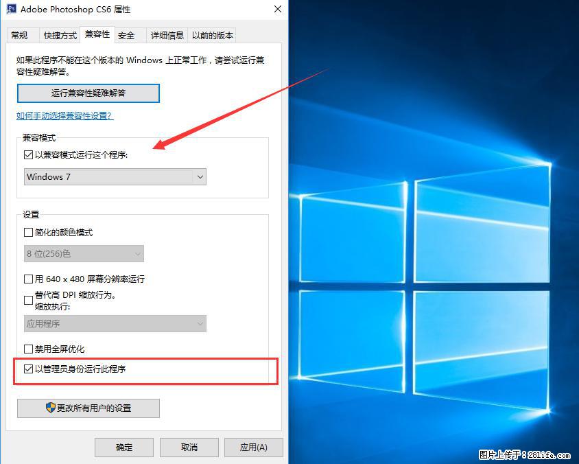 Photoshop不能直接拖拽打开图片的解决办法 - 生活百科 - 包头生活社区 - 包头28生活网 bt.28life.net