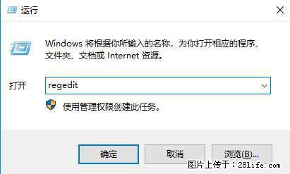 Photoshop不能直接拖拽打开图片的解决办法 - 生活百科 - 包头生活社区 - 包头28生活网 bt.28life.net