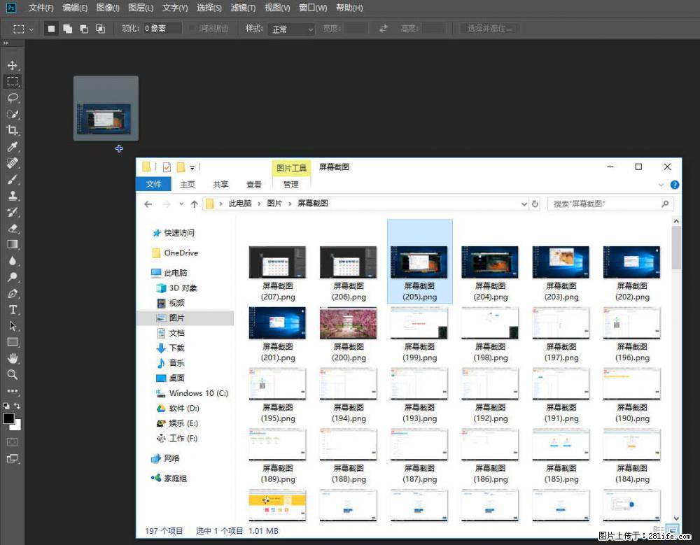 Photoshop不能直接拖拽打开图片的解决办法 - 生活百科 - 包头生活社区 - 包头28生活网 bt.28life.net
