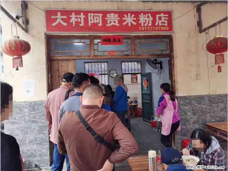 【旅游攻略】来桂林旅游，推荐您去尝尝这几家桂林特色美食 - 美食天地 - 包头生活社区 - 包头28生活网 bt.28life.net