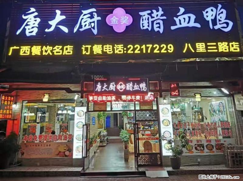 【旅游攻略】来桂林旅游，推荐您去尝尝这几家桂林特色美食 - 美食天地 - 包头生活社区 - 包头28生活网 bt.28life.net