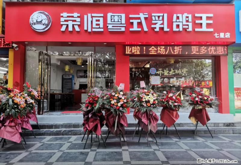 【旅游攻略】来桂林旅游，推荐您去尝尝这几家桂林特色美食 - 美食天地 - 包头生活社区 - 包头28生活网 bt.28life.net