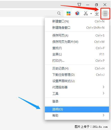 360极速浏览器 如何禁止提示“小窗口播放”？ - 生活百科 - 包头生活社区 - 包头28生活网 bt.28life.net