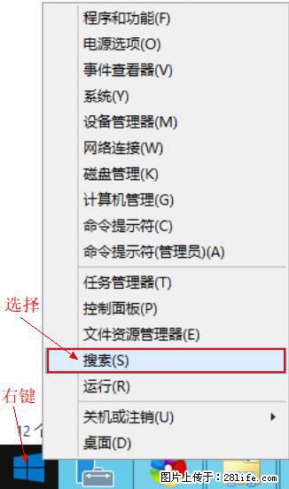 Windows 2012 r2 中如何显示或隐藏桌面图标 - 生活百科 - 包头生活社区 - 包头28生活网 bt.28life.net