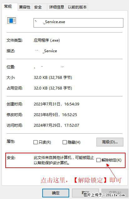 在初始化安装时发生异常：system.IO.fileloadexception：未能加载文件或程序集 - 生活百科 - 包头生活社区 - 包头28生活网 bt.28life.net