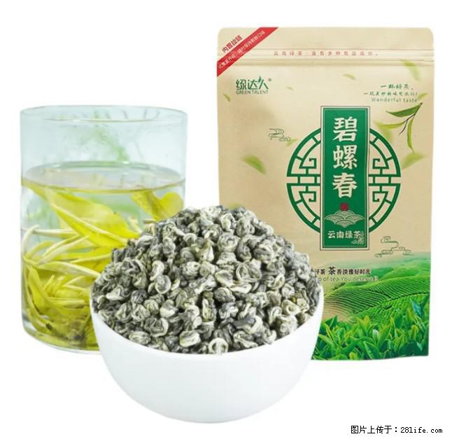 碧螺春茶的功效与作用：减肥、提神醒脑 - 美食天地 - 包头生活社区 - 包头28生活网 bt.28life.net