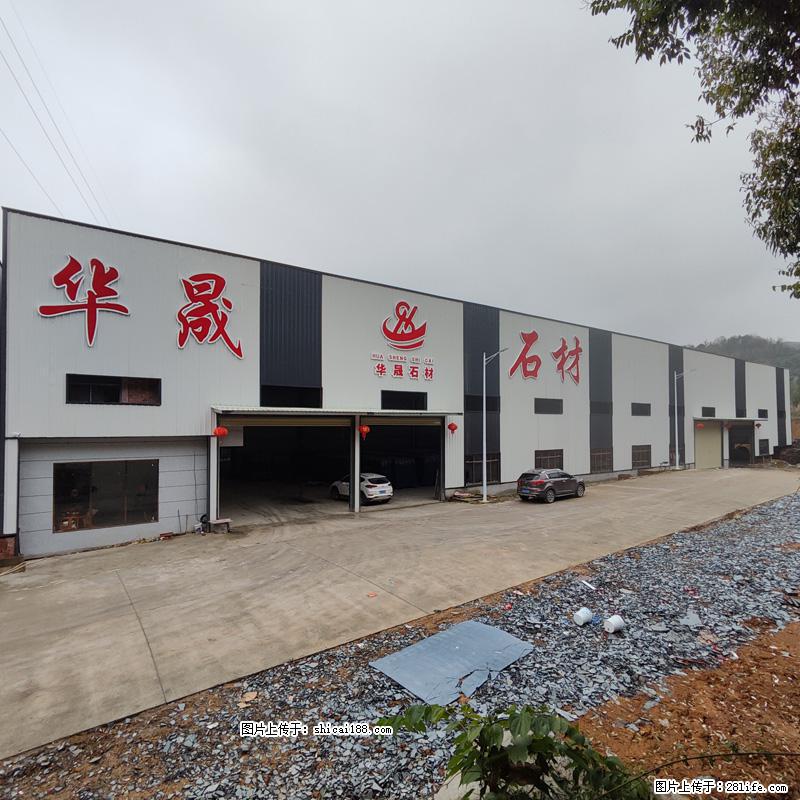 【广西华晟黑白根生产基地】shicai188.julong5.com 专业供应黑白根、广西白、金镶玉 - 网站推广 - 广告专区 - 包头分类信息 - 包头28生活网 bt.28life.net