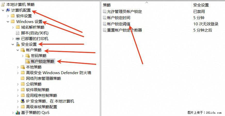 阿里云远程连接云服务器，老是提示“为安全考虑，已锁定该用户帐户”解决方案 - 生活百科 - 包头生活社区 - 包头28生活网 bt.28life.net