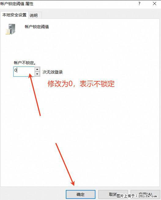 阿里云远程连接云服务器，老是提示“为安全考虑，已锁定该用户帐户”解决方案 - 生活百科 - 包头生活社区 - 包头28生活网 bt.28life.net