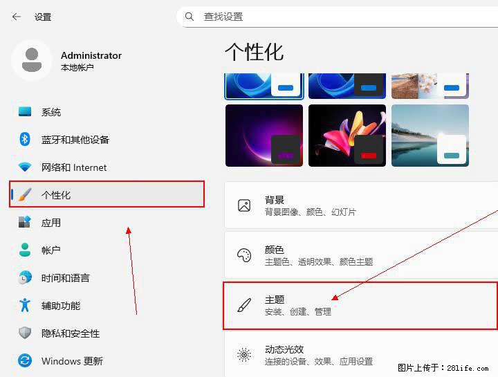 Windows server 2025 如何显示桌面图标？ - 生活百科 - 包头生活社区 - 包头28生活网 bt.28life.net