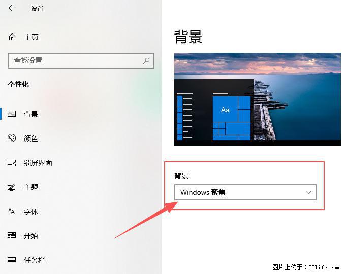 如何去掉桌面上的“了解此图片” - 生活百科 - 包头生活社区 - 包头28生活网 bt.28life.net