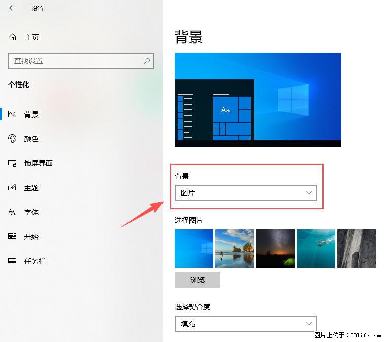 如何去掉桌面上的“了解此图片” - 生活百科 - 包头生活社区 - 包头28生活网 bt.28life.net