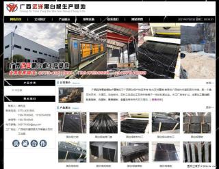 广西远洋黑白根生产基地 shicai9.julong5.com - 包头28生活网 bt.28life.net