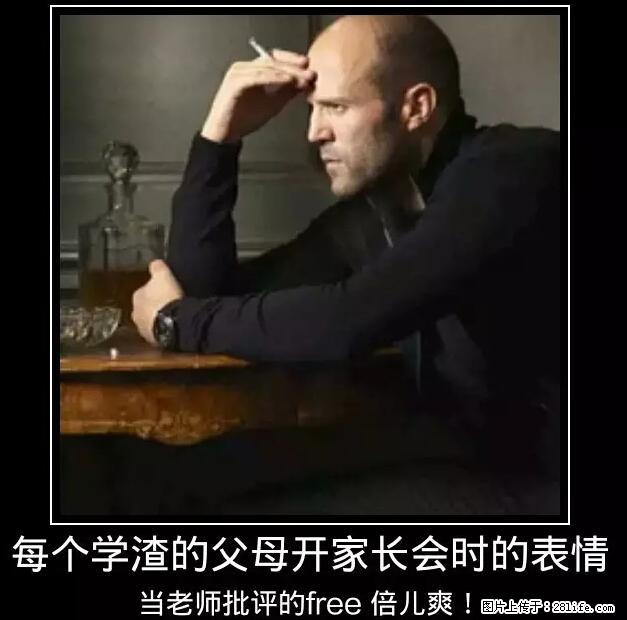 笑癫了！一女的怀孕三年未生，他终于忍不住了... - 娱乐八卦 - 包头生活社区 - 包头28生活网 bt.28life.net