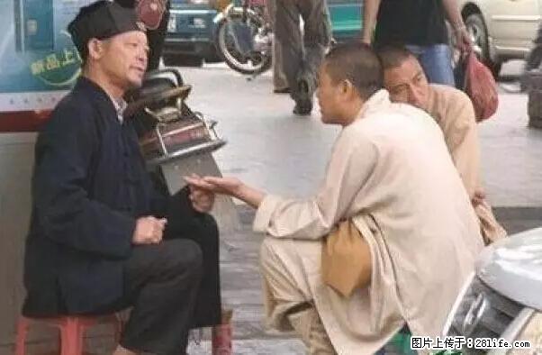 笑癫了！一女的怀孕三年未生，他终于忍不住了... - 娱乐八卦 - 包头生活社区 - 包头28生活网 bt.28life.net