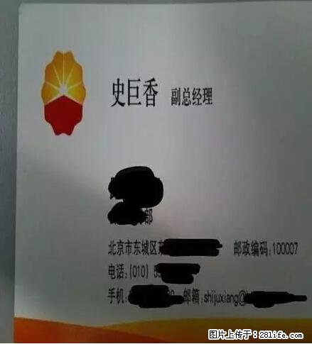 笑癫了！一女的怀孕三年未生，他终于忍不住了... - 娱乐八卦 - 包头生活社区 - 包头28生活网 bt.28life.net
