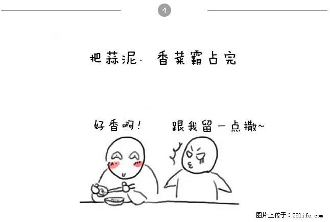 千万不要和这9种哈卵一起吃火锅！ - 美食天地 - 包头生活社区 - 包头28生活网 bt.28life.net