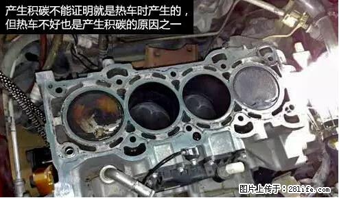 你知道怎么热车和取暖吗？ - 车友部落 - 包头生活社区 - 包头28生活网 bt.28life.net