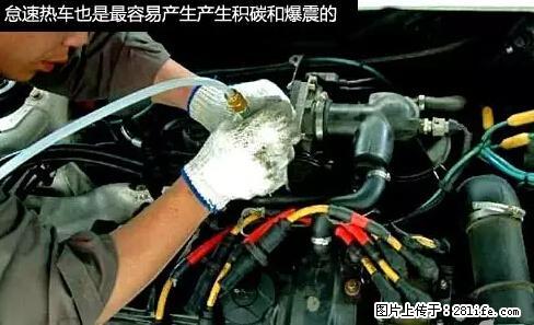你知道怎么热车和取暖吗？ - 车友部落 - 包头生活社区 - 包头28生活网 bt.28life.net