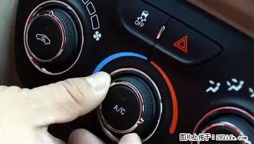 你知道怎么热车和取暖吗？ - 车友部落 - 包头生活社区 - 包头28生活网 bt.28life.net