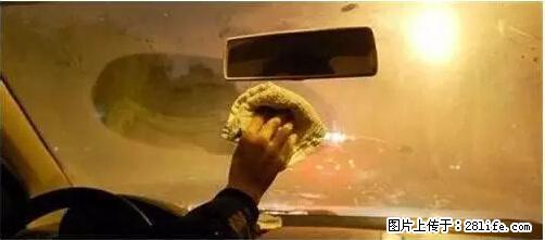 你知道怎么热车和取暖吗？ - 车友部落 - 包头生活社区 - 包头28生活网 bt.28life.net