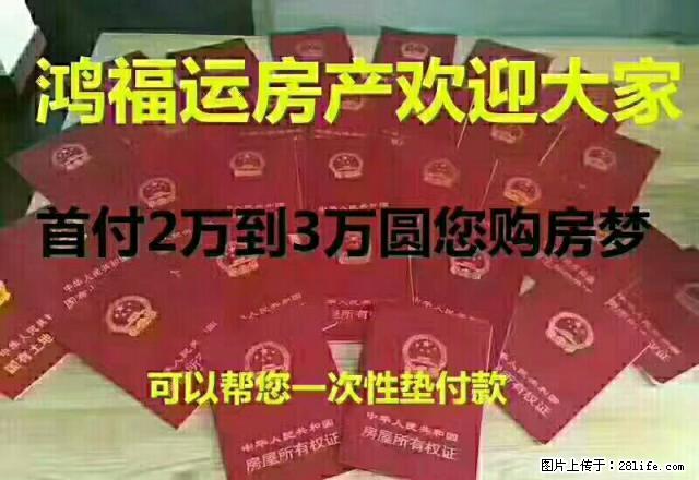 美洋小区 4楼 紧邻恰特 包百 全家具家电 拎包入住 - 房屋出租 - 房屋租售 - 包头分类信息 - 包头28生活网 bt.28life.net