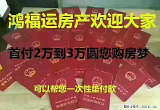 美洋小区 4楼 紧邻恰特 包百 全家具家电 拎包入住 - 包头28生活网 bt.28life.net