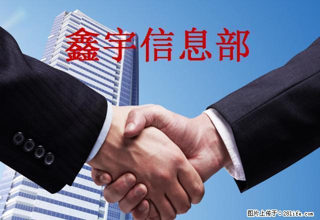 北重三中二楼家具家电干净整洁 拎包入住 - 房屋出租 - 房屋租售 - 包头分类信息 - 包头28生活网 bt.28life.net