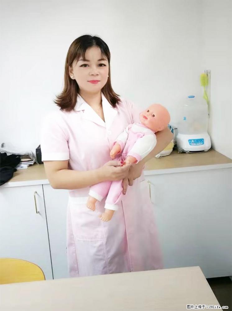 上海高端月子会所招新手月嫂，零基础带教，包吃住 - 职场交流 - 包头生活社区 - 包头28生活网 bt.28life.net