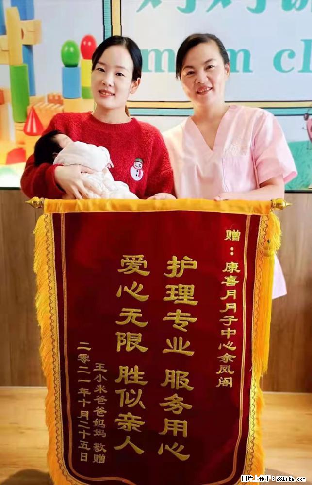 上海高端月子会所招新手月嫂，零基础带教，包吃住 - 职场交流 - 包头生活社区 - 包头28生活网 bt.28life.net