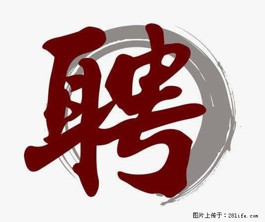 上海市2022招公聘‬告：政府专‬职消防员、驶驾‬员 - 职场交流 - 包头生活社区 - 包头28生活网 bt.28life.net
