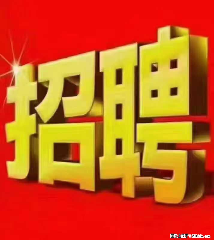 【东莞市威萨电子科技有限公司】公司直招：外贸业务、仓管员、跟单文员、普工 - 职场交流 - 包头生活社区 - 包头28生活网 bt.28life.net