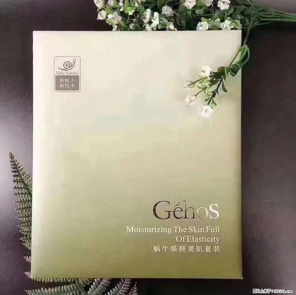 【姬存希】Géhos 美肌四件套，滋养补水+修复锁水 - 新手上路 - 包头生活社区 - 包头28生活网 bt.28life.net