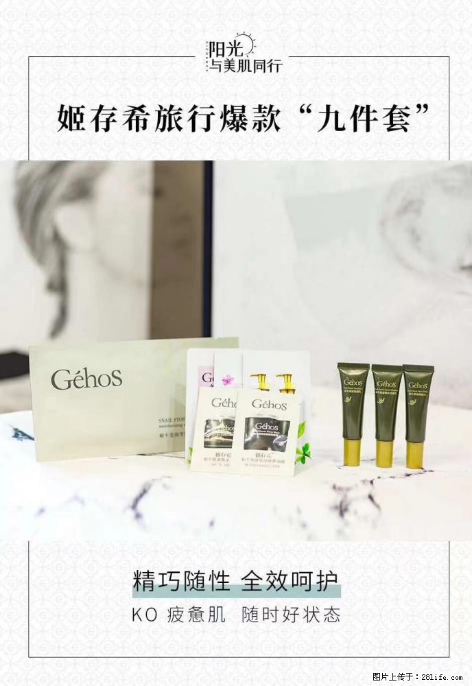【姬存希】旅行神器，五一爆款好物分享让你畅享小长假 - 游山玩水 - 包头生活社区 - 包头28生活网 bt.28life.net