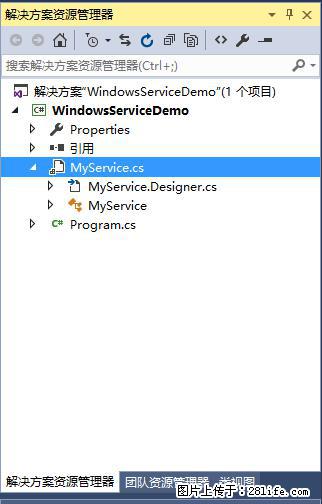 使用C#.Net创建Windows服务的方法 - 生活百科 - 包头生活社区 - 包头28生活网 bt.28life.net