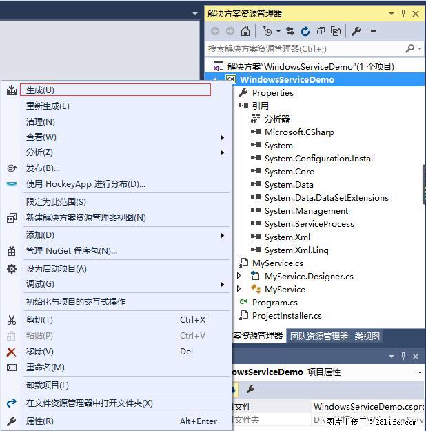 使用C#.Net创建Windows服务的方法 - 生活百科 - 包头生活社区 - 包头28生活网 bt.28life.net
