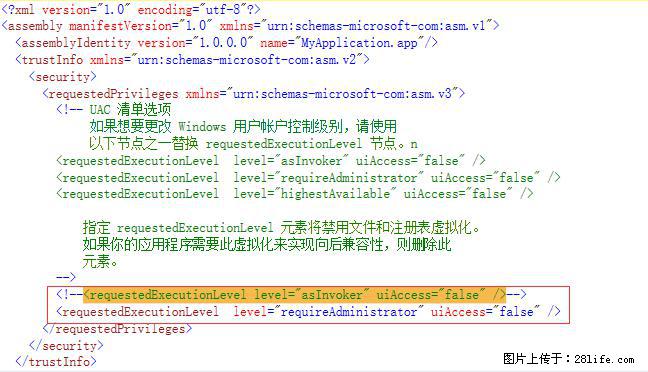 使用C#.Net创建Windows服务的方法 - 生活百科 - 包头生活社区 - 包头28生活网 bt.28life.net