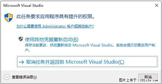 使用C#.Net创建Windows服务的方法 - 生活百科 - 包头生活社区 - 包头28生活网 bt.28life.net