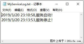 使用C#.Net创建Windows服务的方法 - 生活百科 - 包头生活社区 - 包头28生活网 bt.28life.net